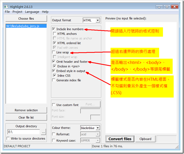 HighLight：程式碼顯示的美化工具 – 簡睿隨筆